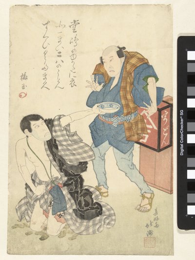 Zwei Schauspieler von Shunkosai Hokushu
