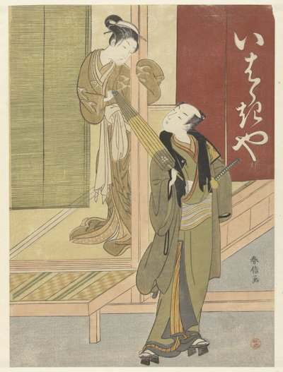 Kurtisane und Mann mit Regenschirm von Suzuki Harunobu