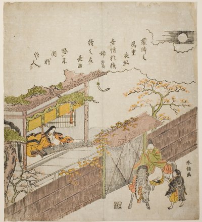 Kogo no Tsubone und Minamoto no Nakakuni von Suzuki Harunobu