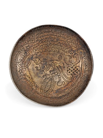 Feiner Damaskus-Giftbecher, ca. 12. Jahrhundert (Messing) von Syrian School