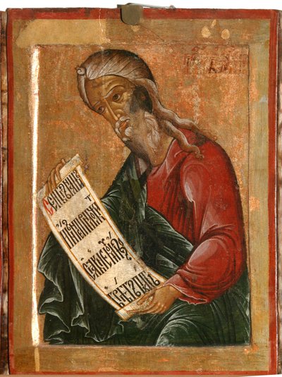 Der Prophet Baruch von Terenty Fomin
