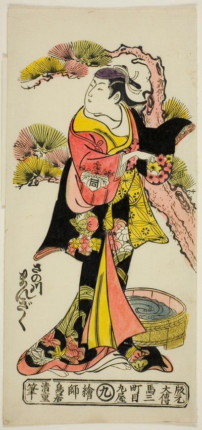 Der Schauspieler Sanogawa Mangiku I von Torii Kiyoshige
