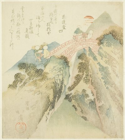 Überquerung der Affenbrücke von Totoya Hokkei