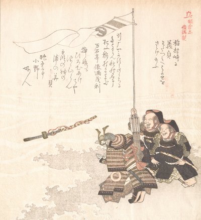Geschichte von Kamakura, 19. Jahrhundert von Totoya Hokkei