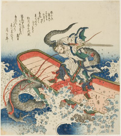 Yu der Große kämpft gegen einen Drachen von Totoya Hokkei