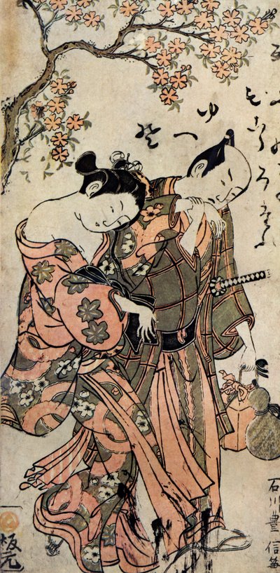 Japanischer Mann und Frau in Kimonos von Toyonobu Ishikawa