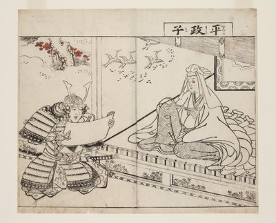 Taira no Masako von Tsukioka Settei
