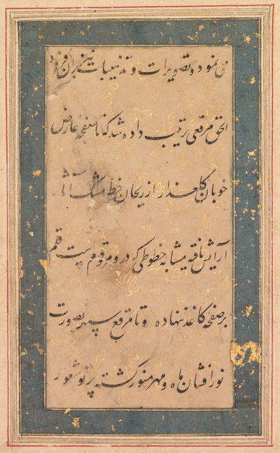 Kalligraphie: Vorwort zu den Anvar-i Suhaili, um 1590 von Unbekannt
