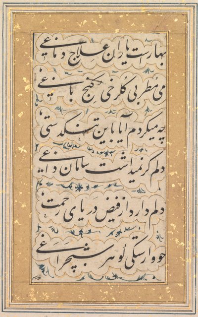 Kalligraphie, ca. 1640-1660 von Unbekannt