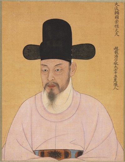 Cho Jae-ho aus der Punhyang Cho Familie, 1800er Jahre von Unbekannt