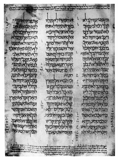 Hebräische Version des Pentateuch, 1926 von Unbekannt