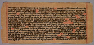 Seite aus einem Jaina-Manuskript, 1400er-1500er von Unbekannt