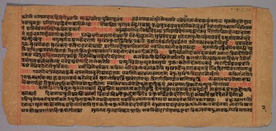 Seite aus einem Jaina-Manuskript, 1400er-1500er von Unbekannt