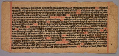 Seiten aus einem Jaina-Manuskript, 1400er-1500er Jahre von Unbekannt