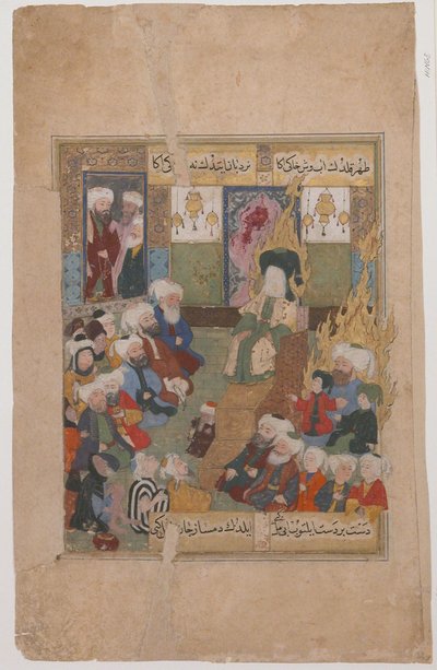 Prophet Muhammad predigt aus Maqtal-i al-i Rasul von Unbekannt