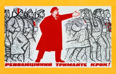 Russisches Kommunistisches Partei Plakat von Unbekannt