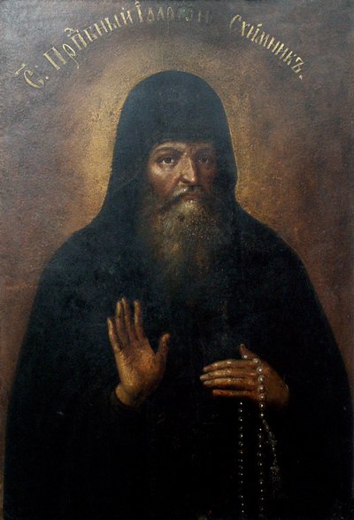 Heiliger Hilarion, Metropolit von Kiew von Unbekannt