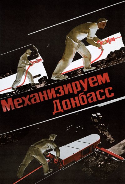 Sowjetisches Plakat, 1930 von Unbekannt