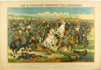 Die Schlacht bei Sochaczew, um 1915 von Unbekannt