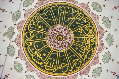 Die Neue Moschee Decken-Kalligraphie, Istanbul, Türkei von Unbekannt