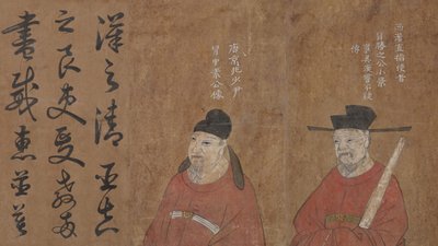 Zwei Vorfahren der Familie Mao von Unbekannt