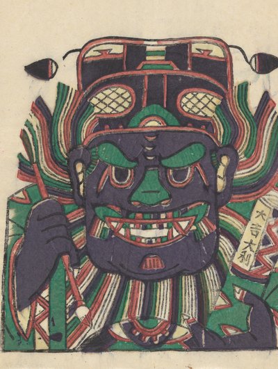 Zhong Kui der Dämonenbezwinger, frühes 20. Jahrhundert von Unbekannt