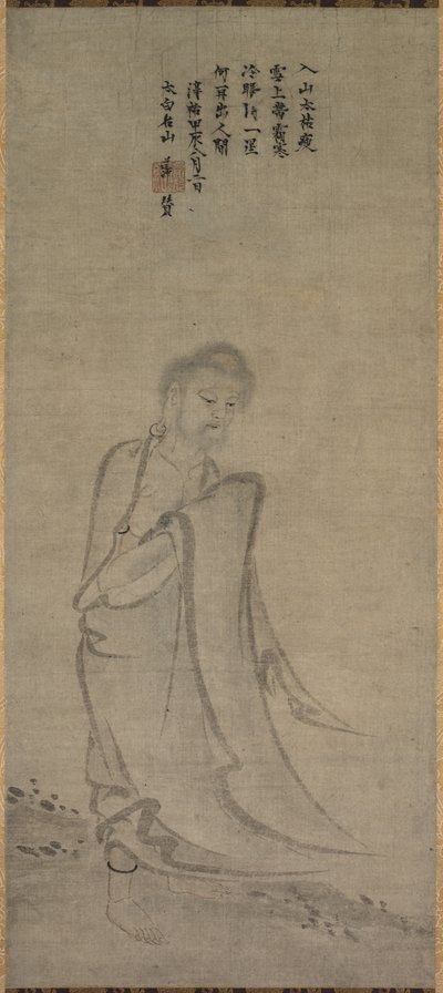 Shakyamuni, der aus den Bergen hervorkommt von Unbekannt Unbekannt