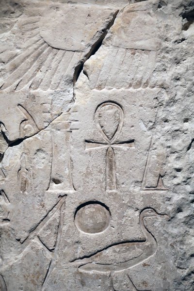 Koptos, Tempelfragment von Sesostris I. (Detail) von Unbekannter Künstler