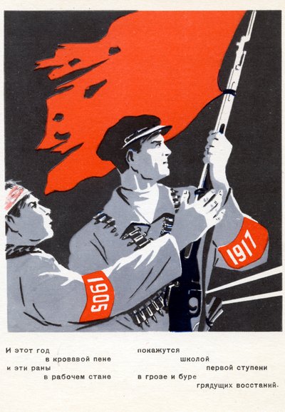 Russische Postkarte zur Erinnerung an Revolutionen von Unbekannter Künstler
