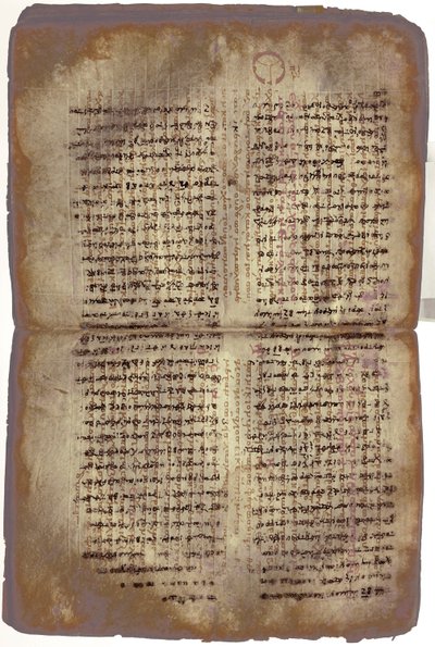 Der Archimedes-Palimpsest von Unbekannt