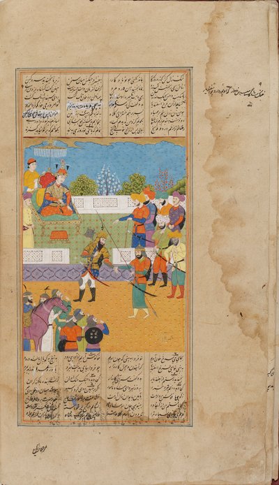 Ein Abschnitt eines Shahnama (Teil III) von Unknown artist