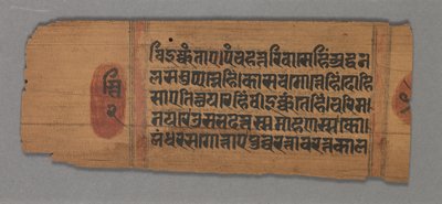 Kalpa-Sutra von Unknown artist