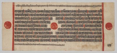 Kalpa-Sutra-Manuskript mit 24 Miniaturen: Manuskriptseite von Unknown artist