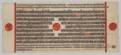 Kalpa-sutra Manuskript mit 24 Miniaturen: Manuskriptseite von Unknown artist