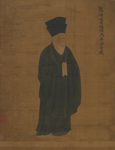 Porträt von Feng Ping von Unknown artist