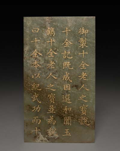 Tafel von Unknown artist