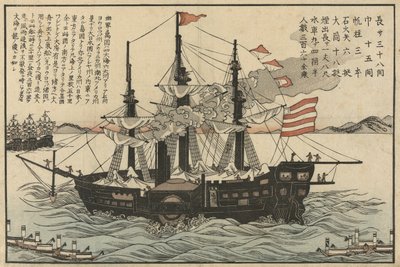 Die Powhatan von Unknown artist