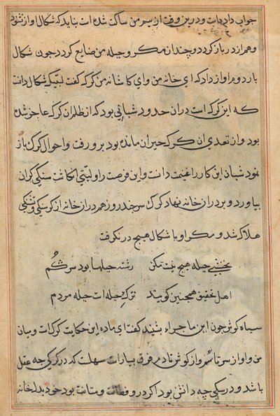 Tuti-nama (Geschichten eines Papageis) von Unknown artist