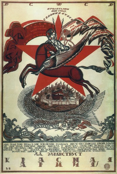 Es lebe die Rote Armee!, 1920 von Vladimir Ivanovich Fidman