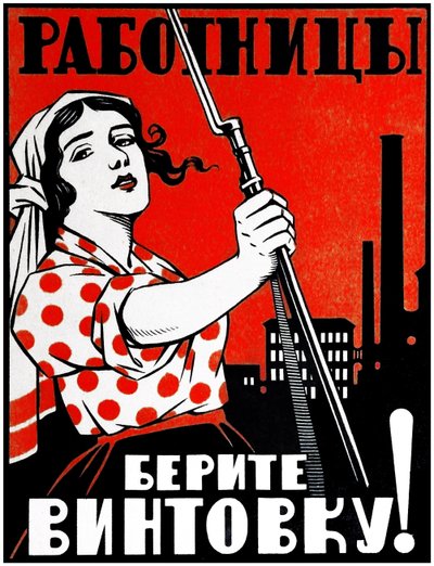 Kommunistisches Propagandaposter von Vladimir Mayakovsky