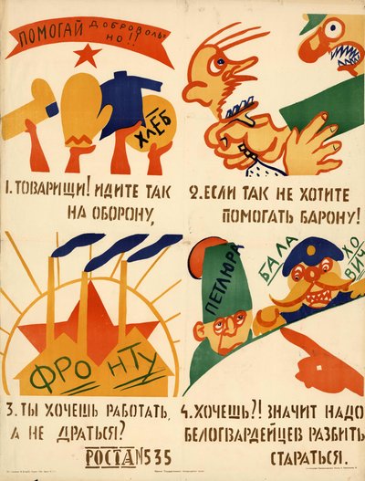 Helfen Sie freiwillig!, 1920 von Vladimir Vladimirovich Mayakovsky