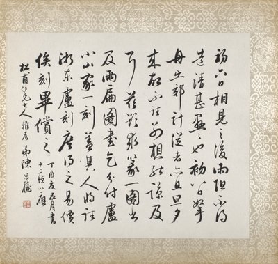 Kalligraphie zu Xugus Gemälde für Liu Songfu von Xugu