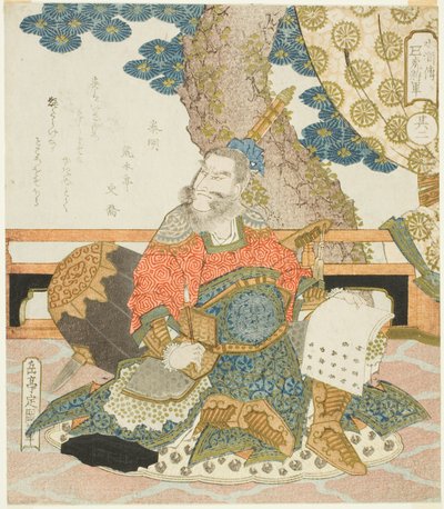 Qin Ming (Shinmei) von Yashima Gakutei