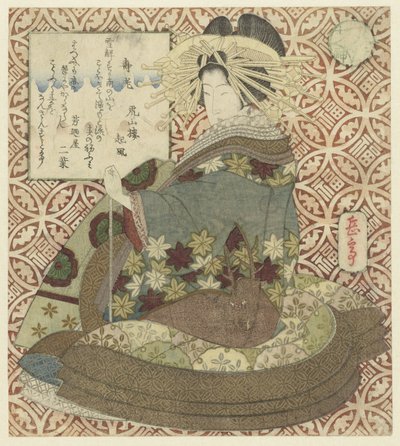 Sitzende Frau mit Pfeife von Yashima Gakutei