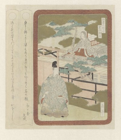 Drei Herren der japanischen Literatur (Serientitel) von Yashima Gakutei