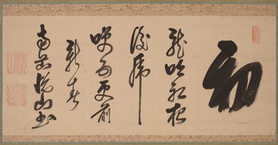 Kalligraphie im halb-kursiven Stil (xing-caoshu) von Yueshan Daozong