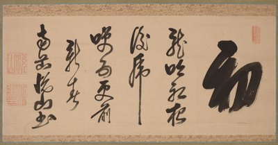 Kalligraphie im Halb-Kursivstil xing-caoshu von Yueshan Daozong