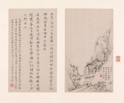 Acht Ansichten der Gelben Berge von Zheng Min