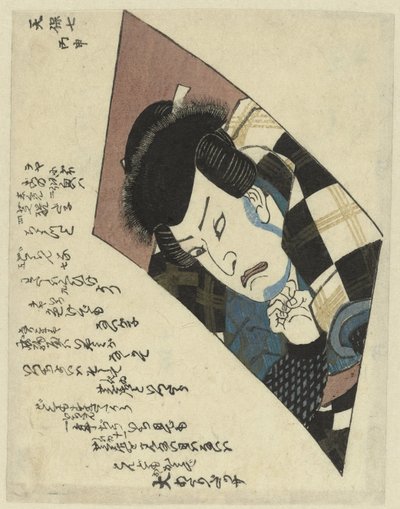 Ein Schauspieler-Druck von anonymous (attributed to)