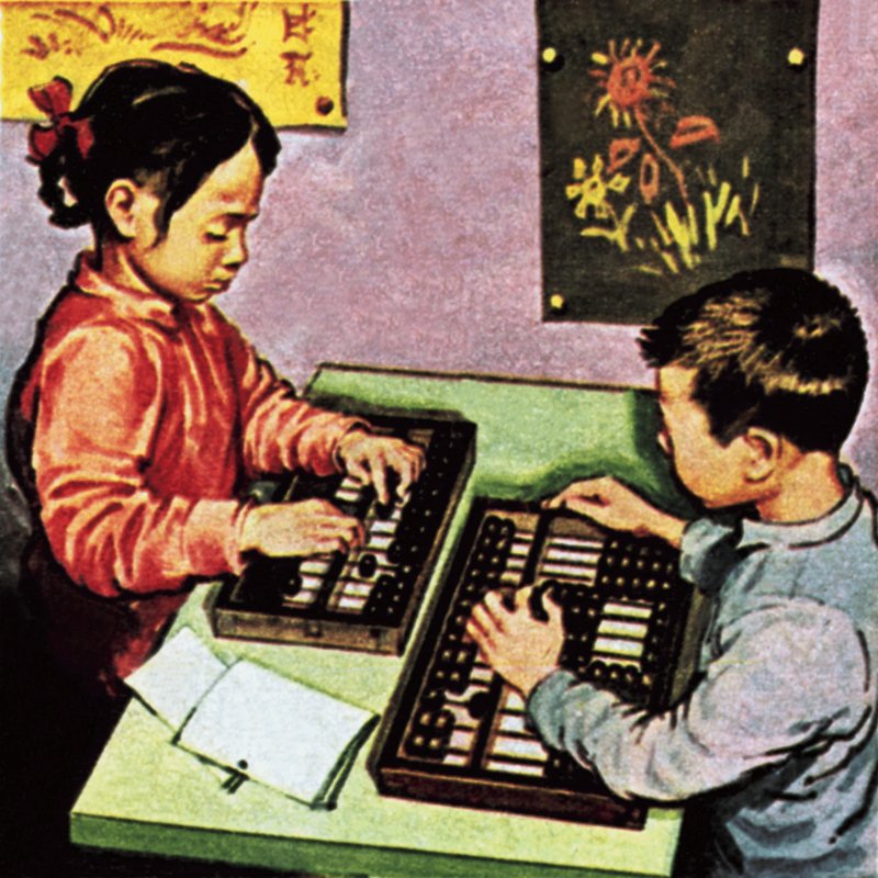 Kinder benutzen Abakus von English School
